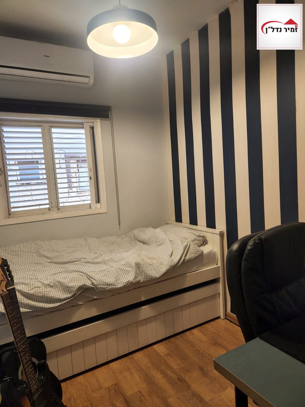 מהסמארטפון שלי